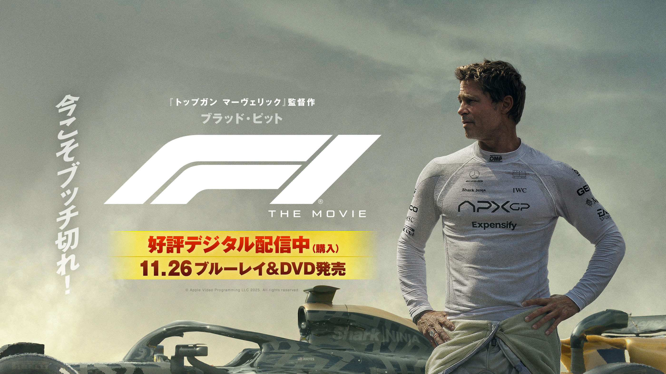 ☆新品未読2冊セット☆映画 F1 エフワン パンフレット 映画 洋画 F1 エフワン パンフレット 新品 未読 - メルカリ